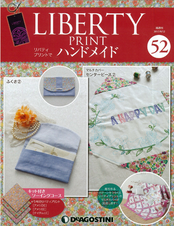 リバティプリント使用ハンドメイド オーダー詳細☻ リバティプリント使用 ハンドメイド ハンドメイド New リバティ